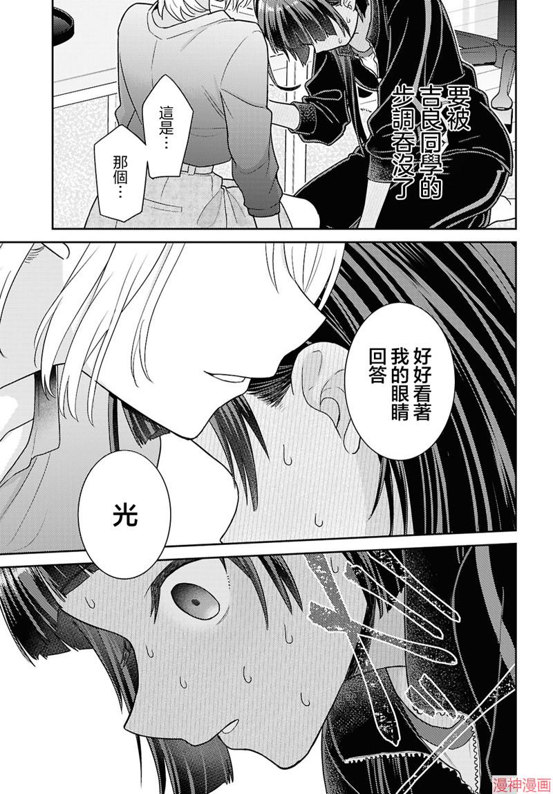 第03话2