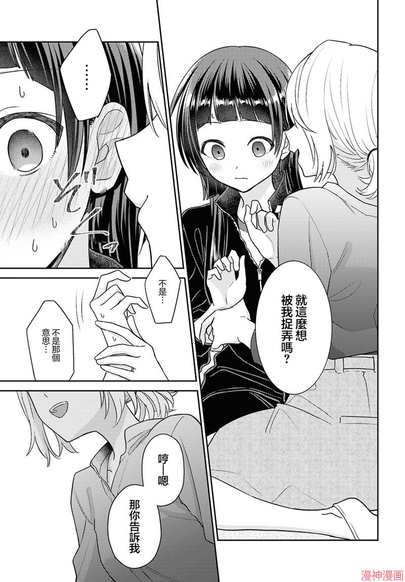 第03话0