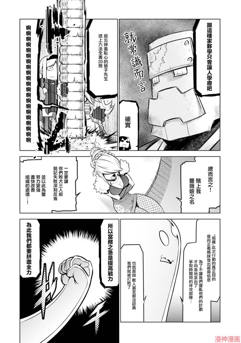 第113话4
