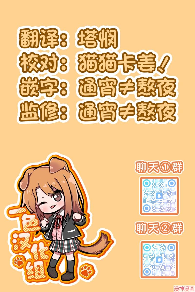 第69话3