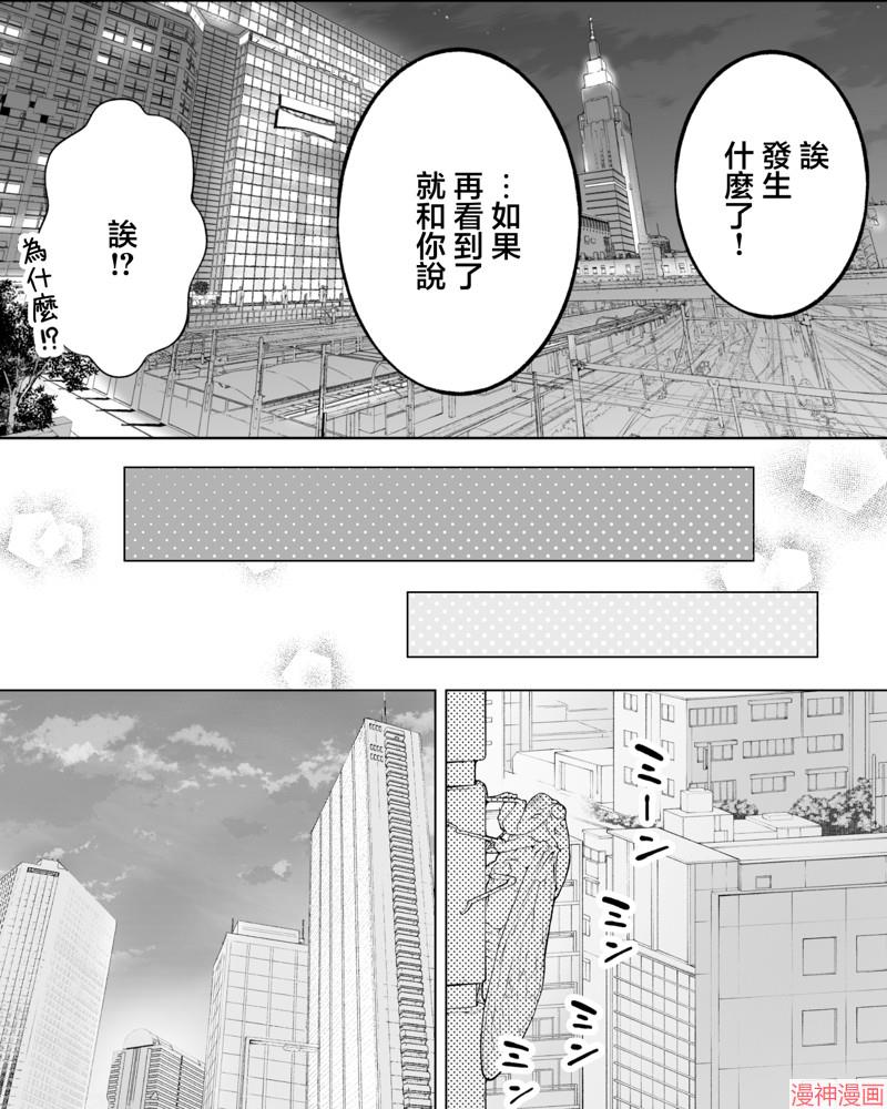 第69话1