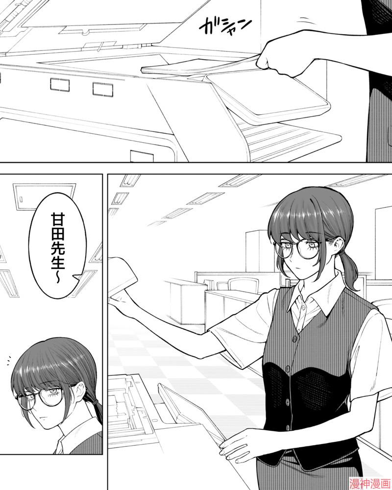 第69话2