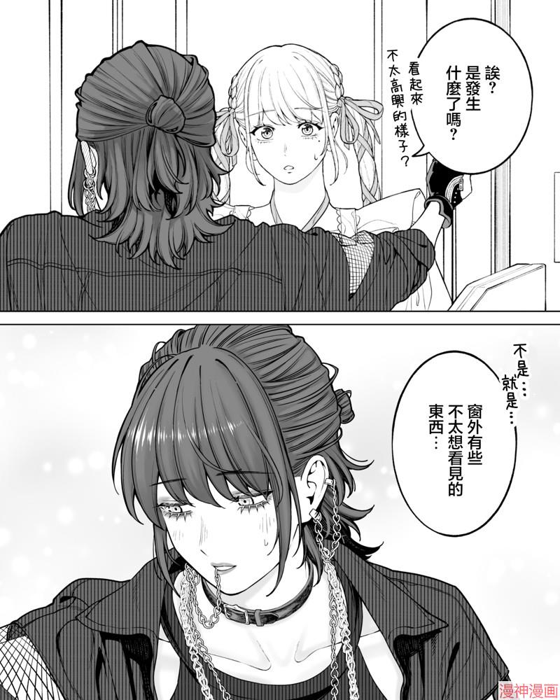 第69话0
