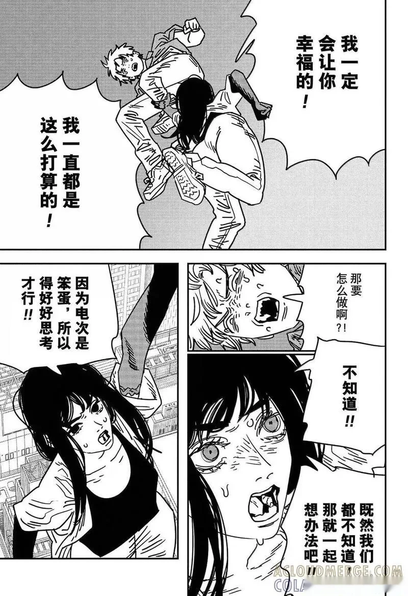 S2-110 哒哒哒哒哒哒哒哒哒！2
