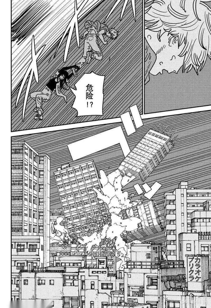 S2-110 哒哒哒哒哒哒哒哒哒！3