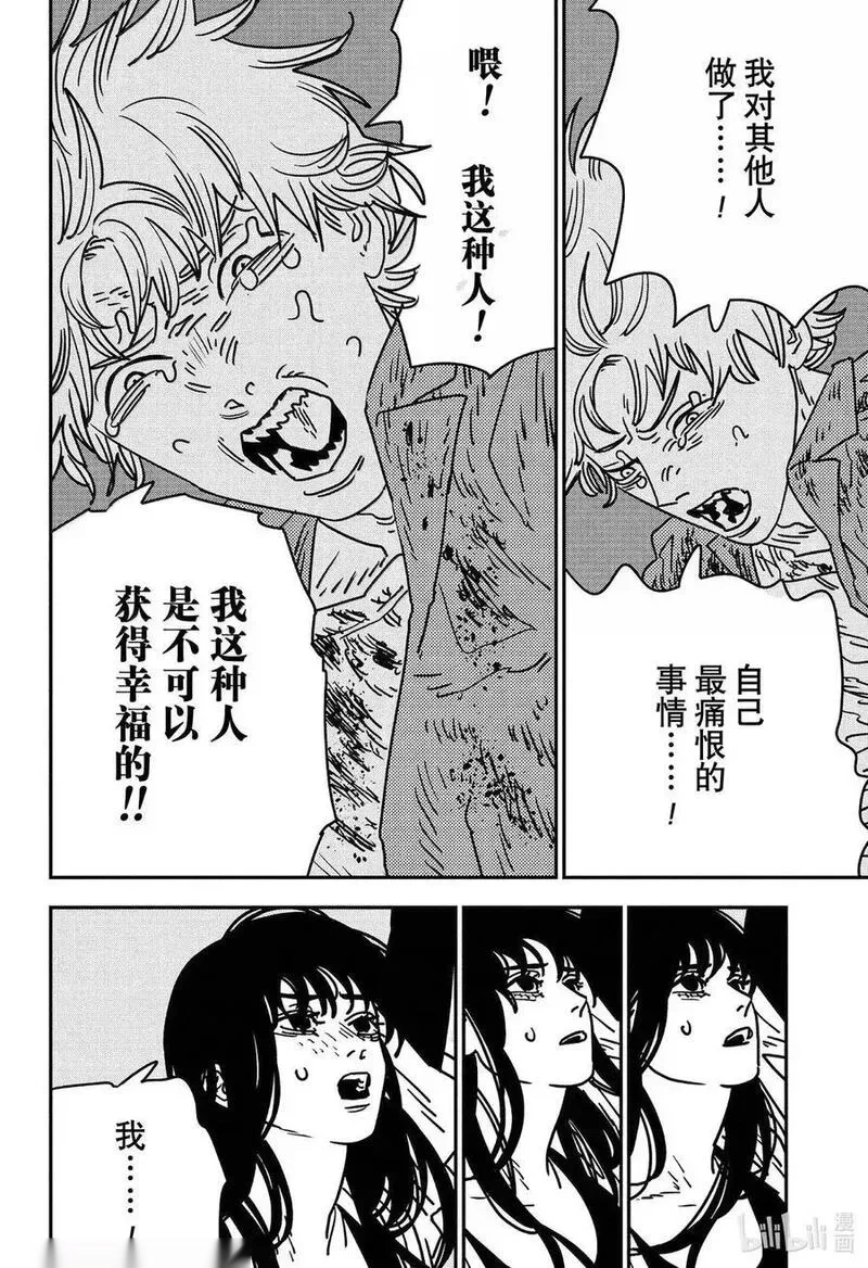 S2-110 哒哒哒哒哒哒哒哒哒！1