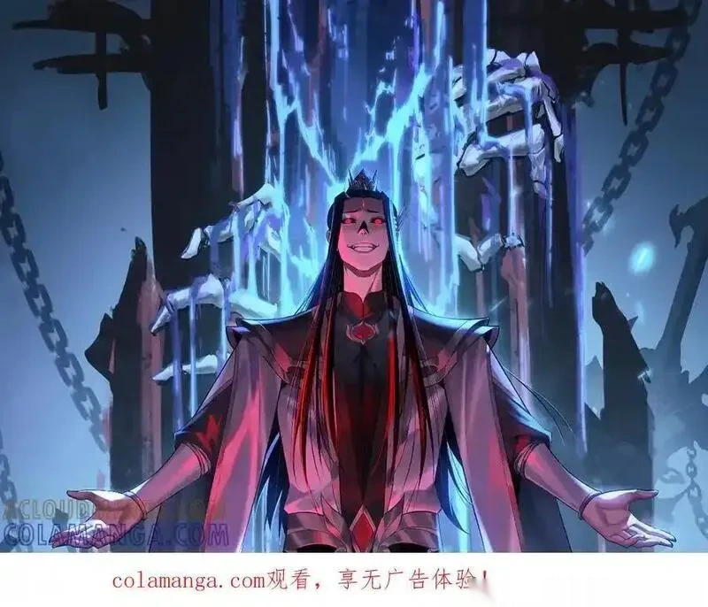 第275话 真仙？姬圣初！0