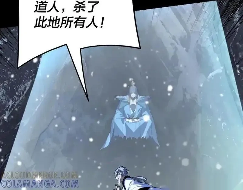 第275话 真仙？姬圣初！0