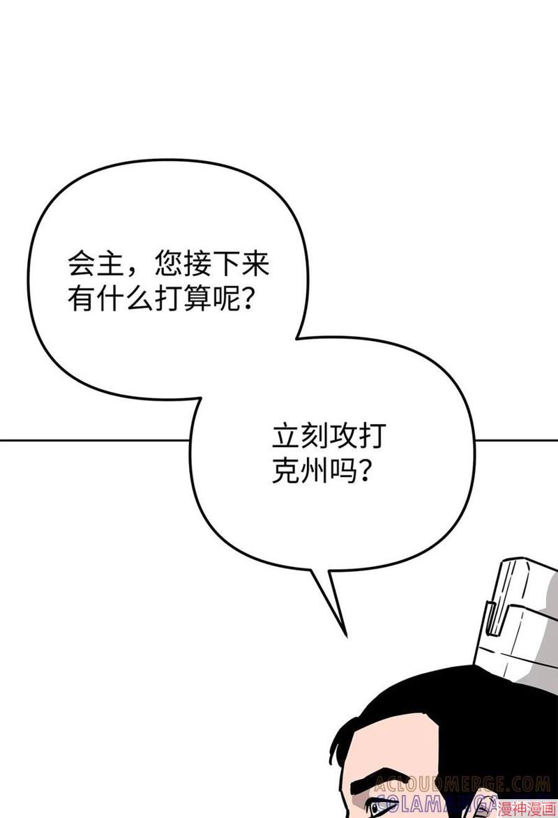 第165话4