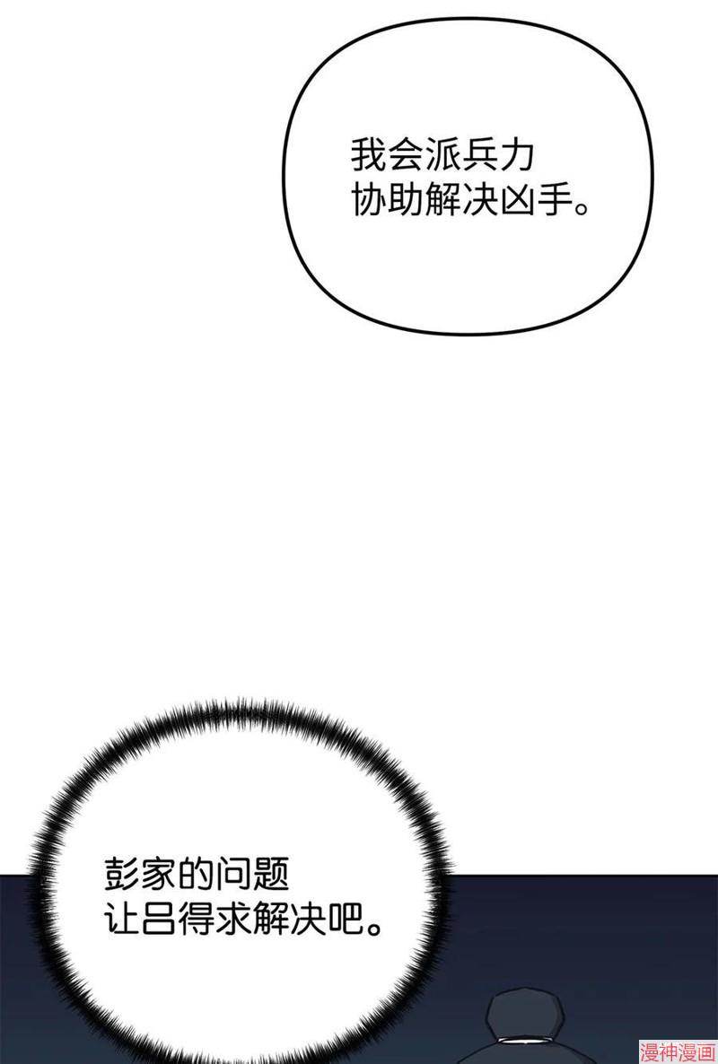 第165话2