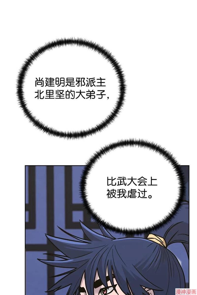 第165话1
