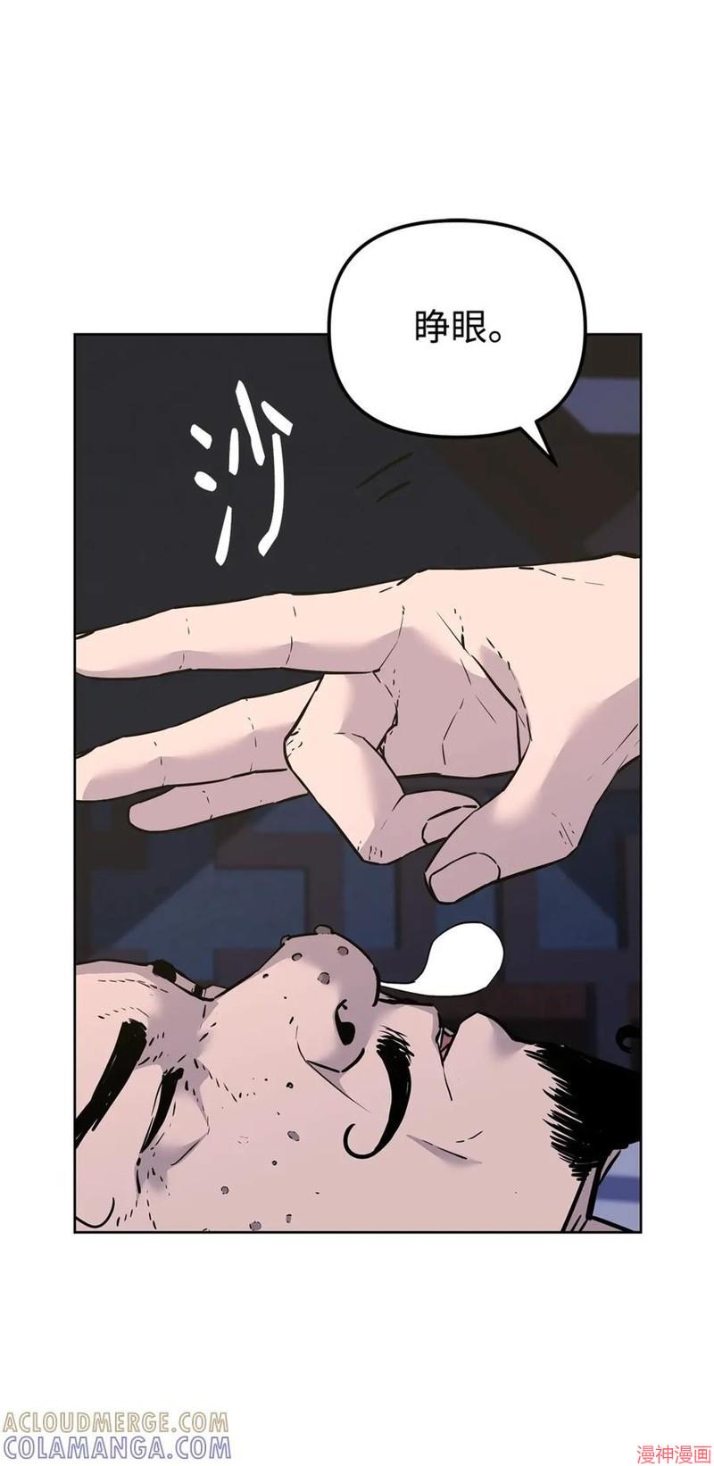 第165话4