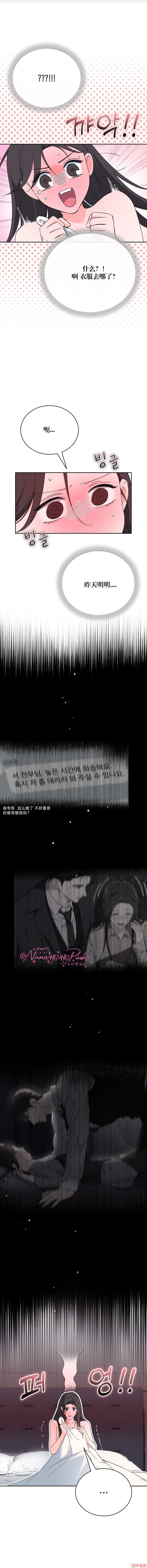 第50话1