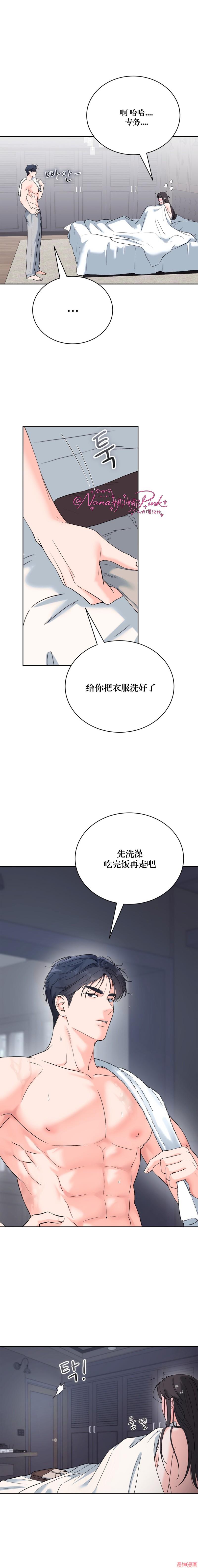 第50话3