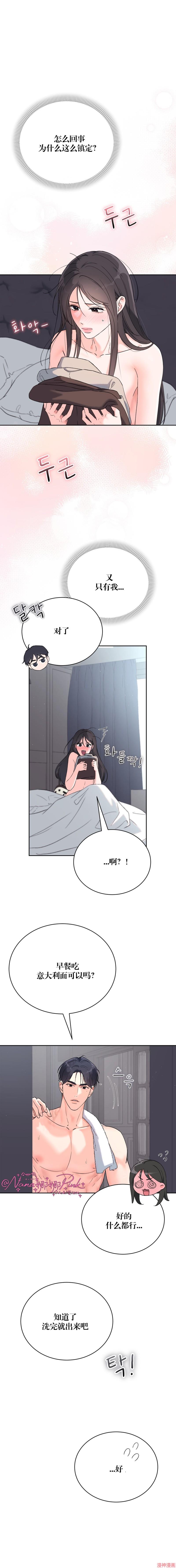 第50话4