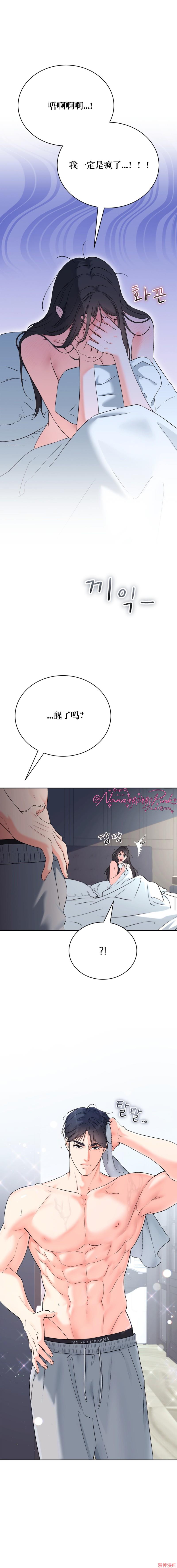 第50话2