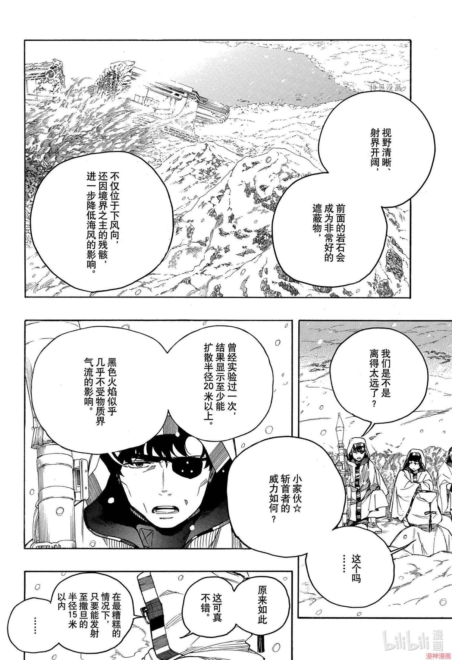 第134话1
