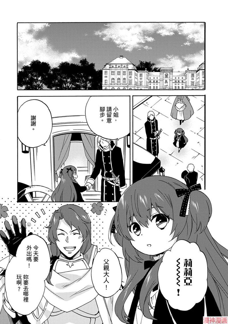 第15话2