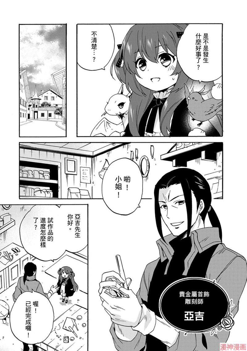 第15话4