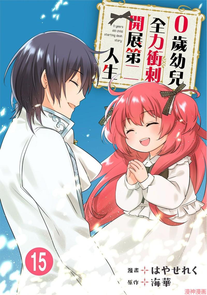 第15话0