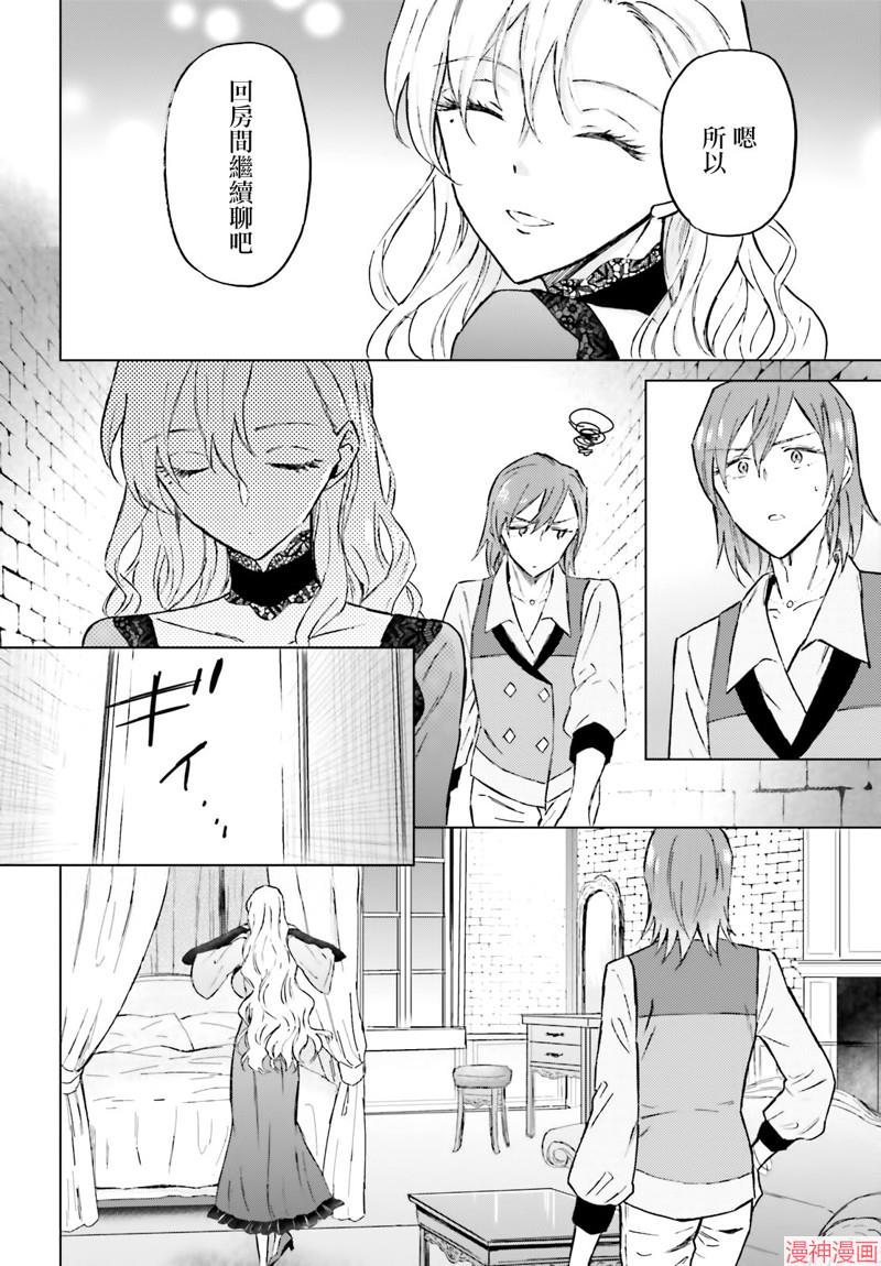 第45话3