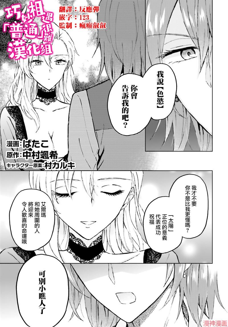 第45话0