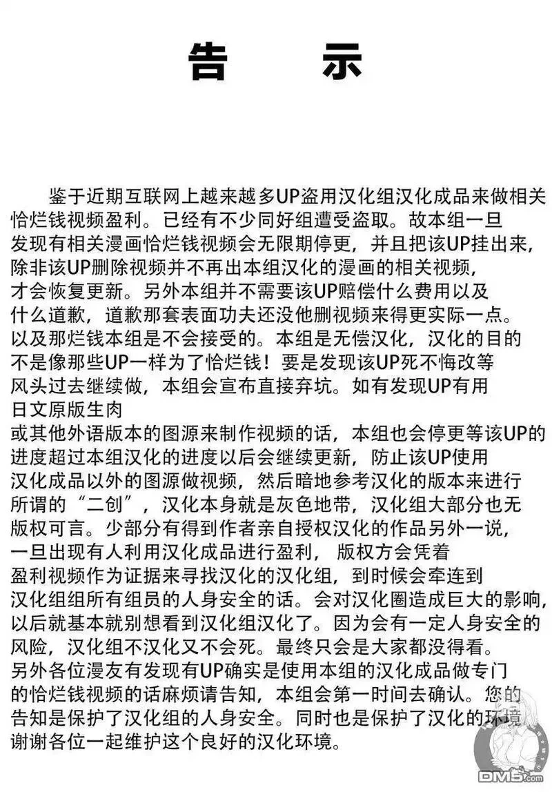 第43话0