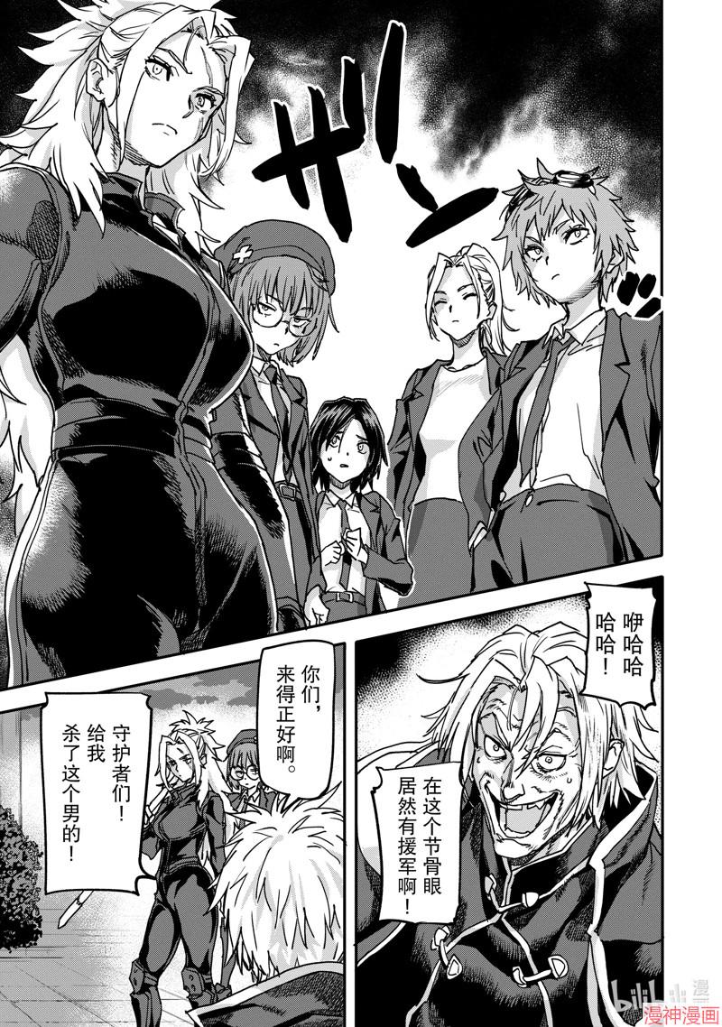 第22.3话0