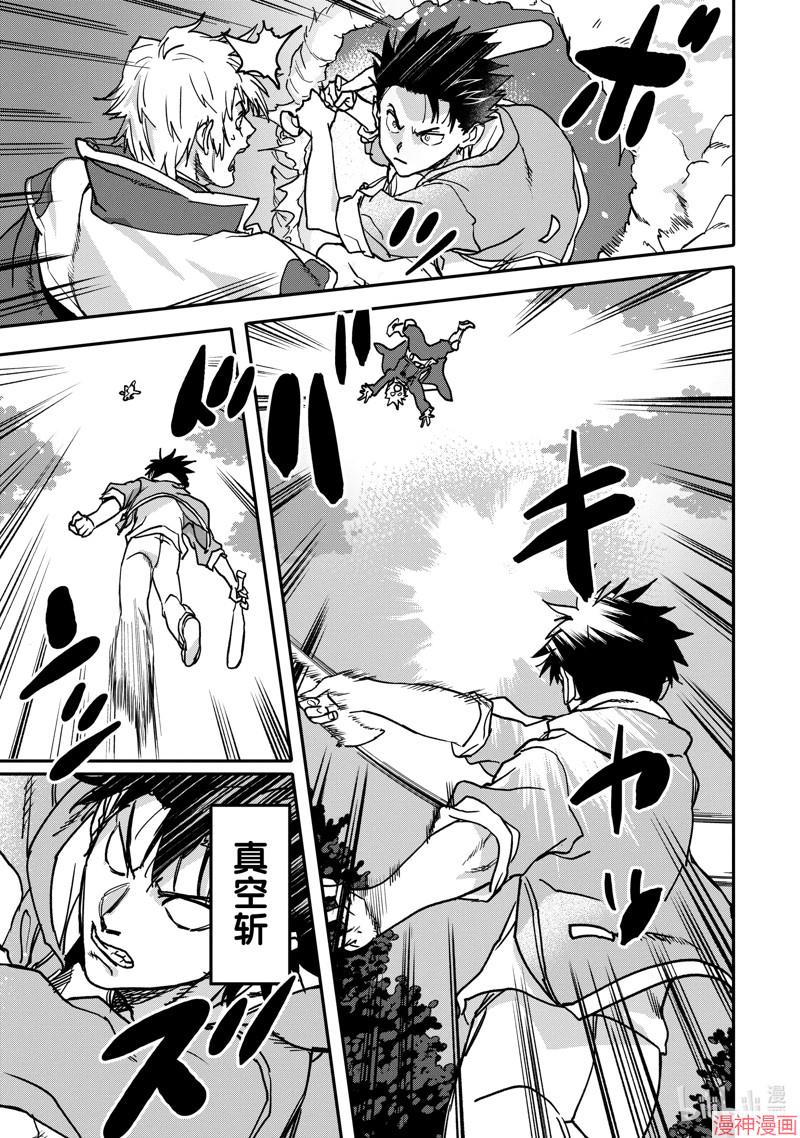 第22.2话0