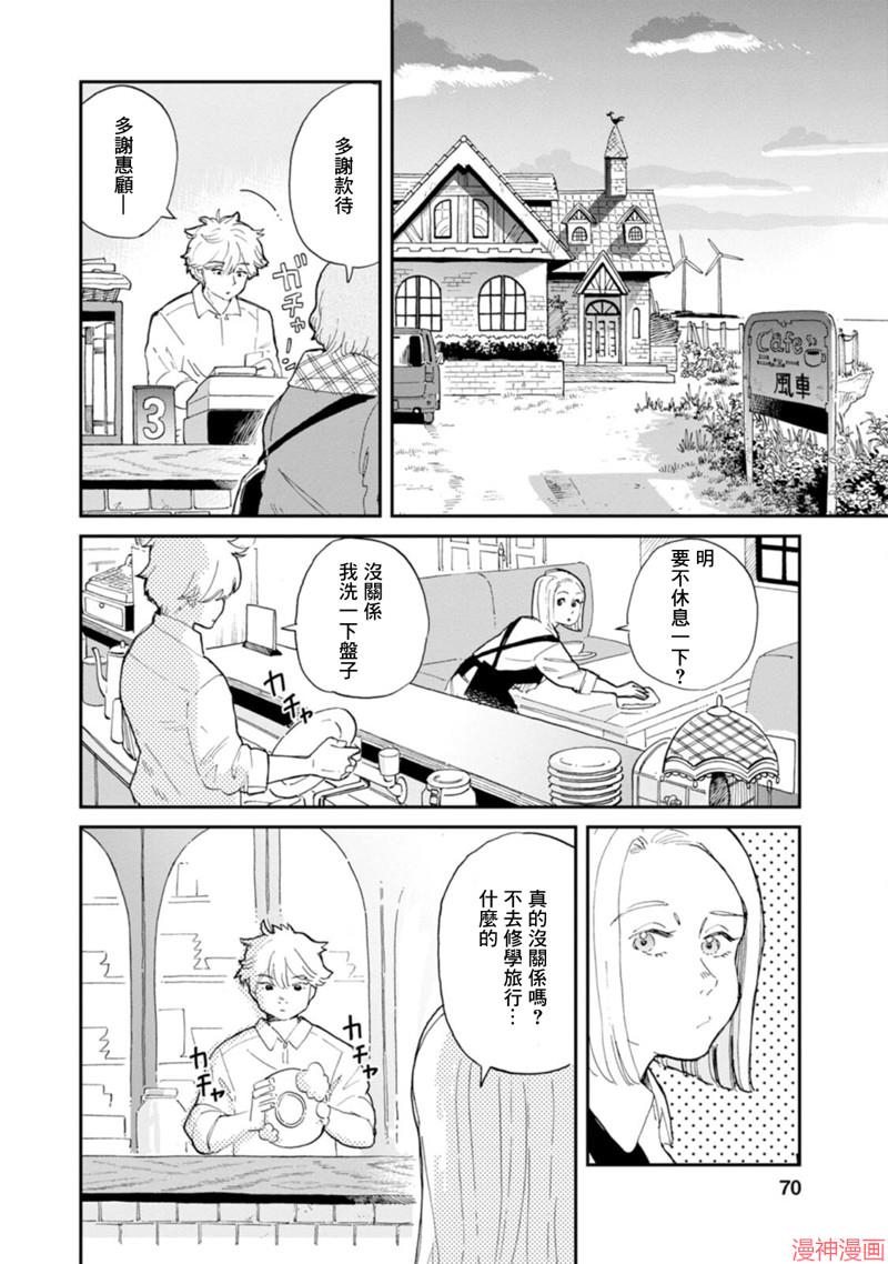 第39话3