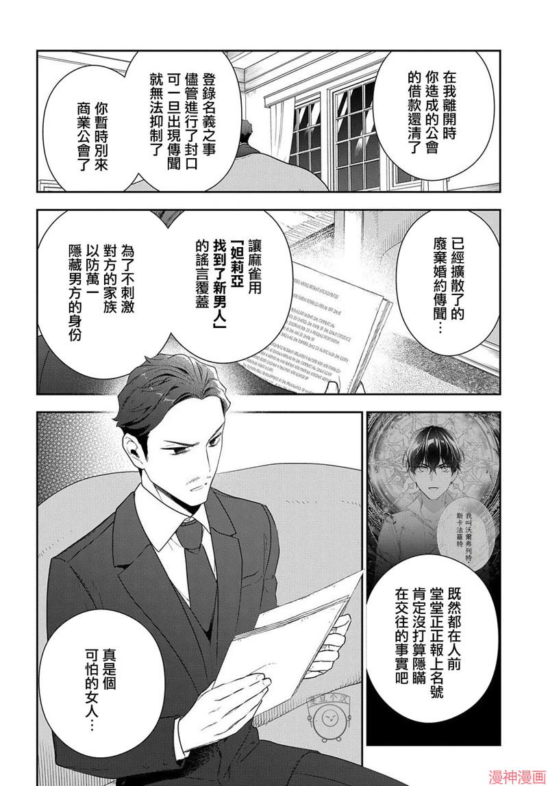 第13话1