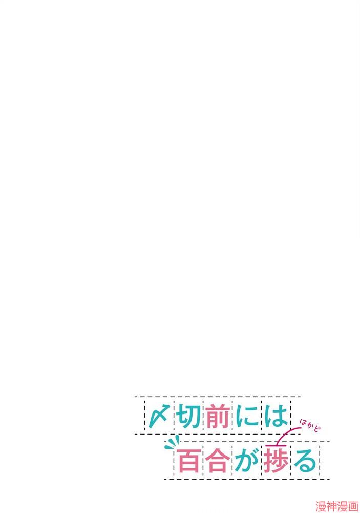 03卷番外1