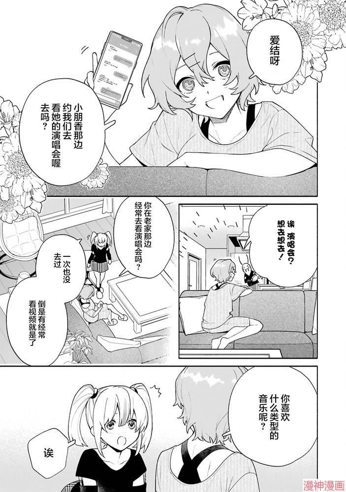 第18话2