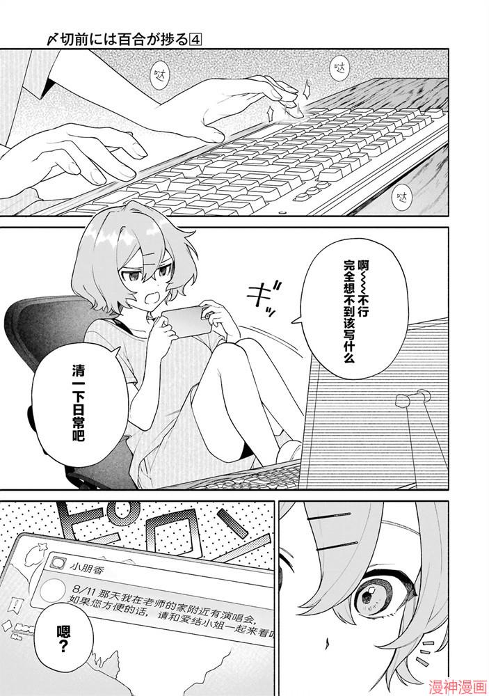 第18话0