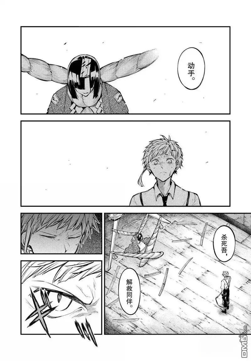第124话1