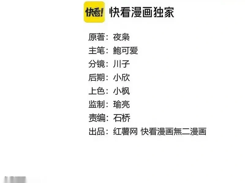 第741话 黑幕1