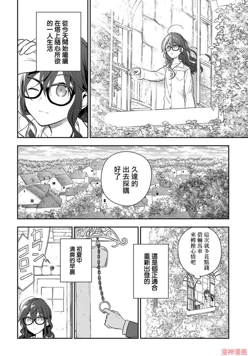 第02话1