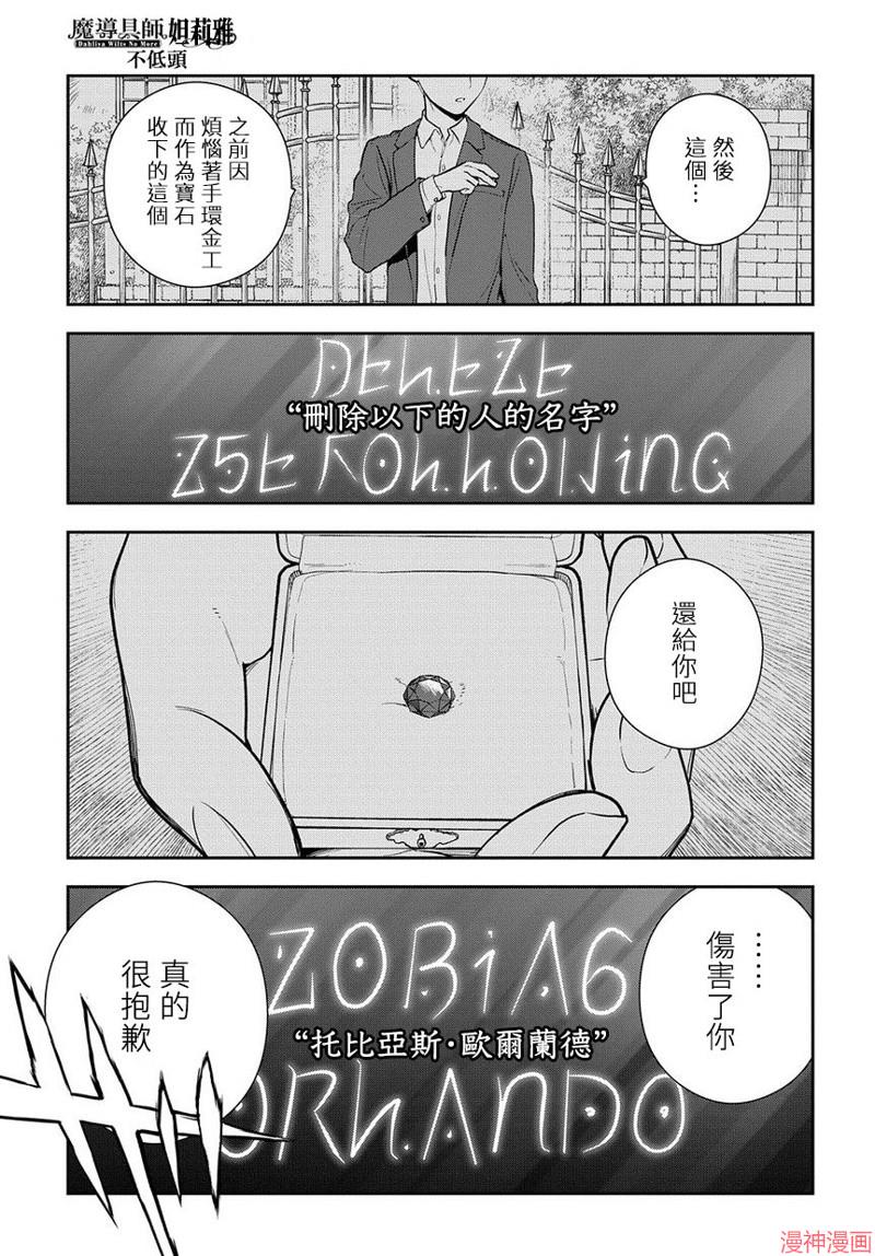 第02话4