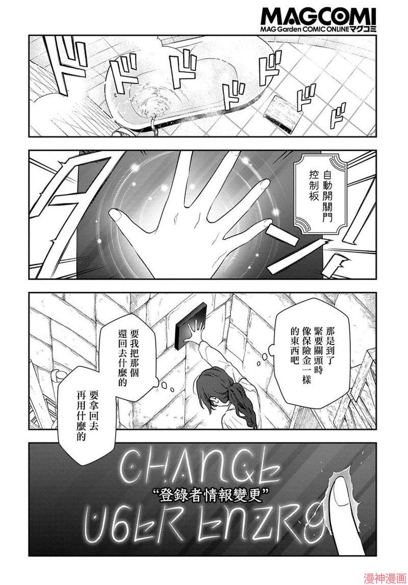 第02话3
