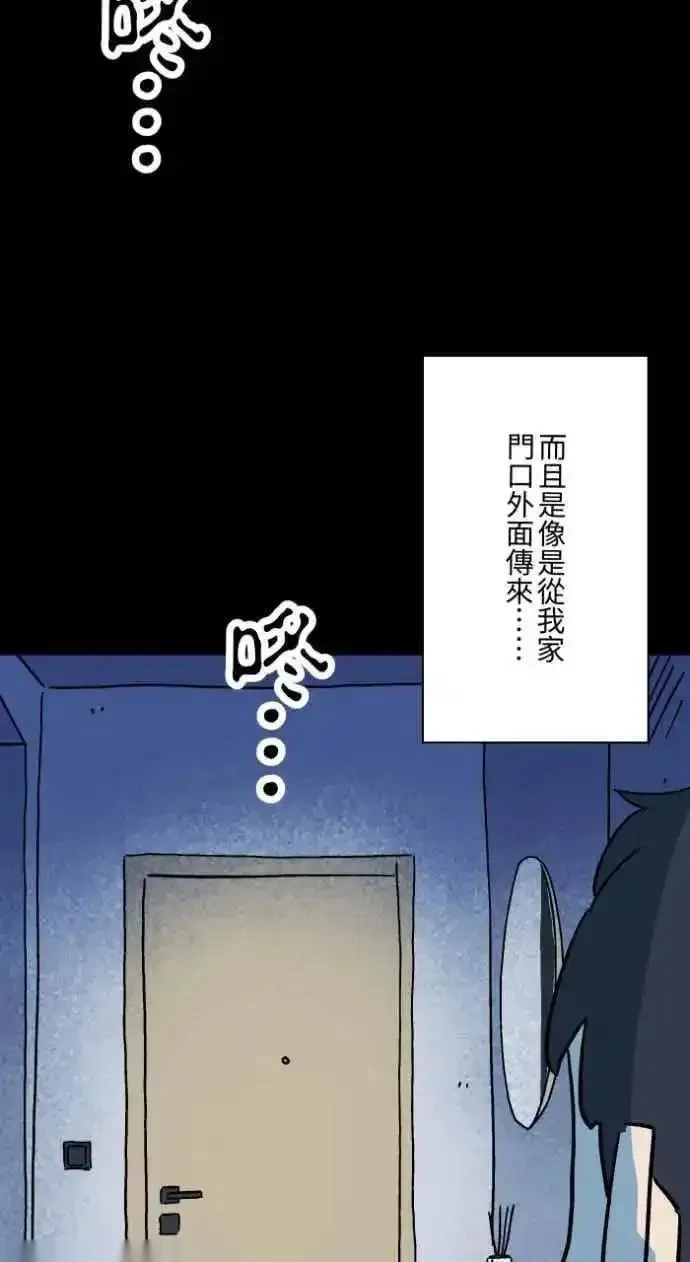 [第1054话] 咚咚咚3