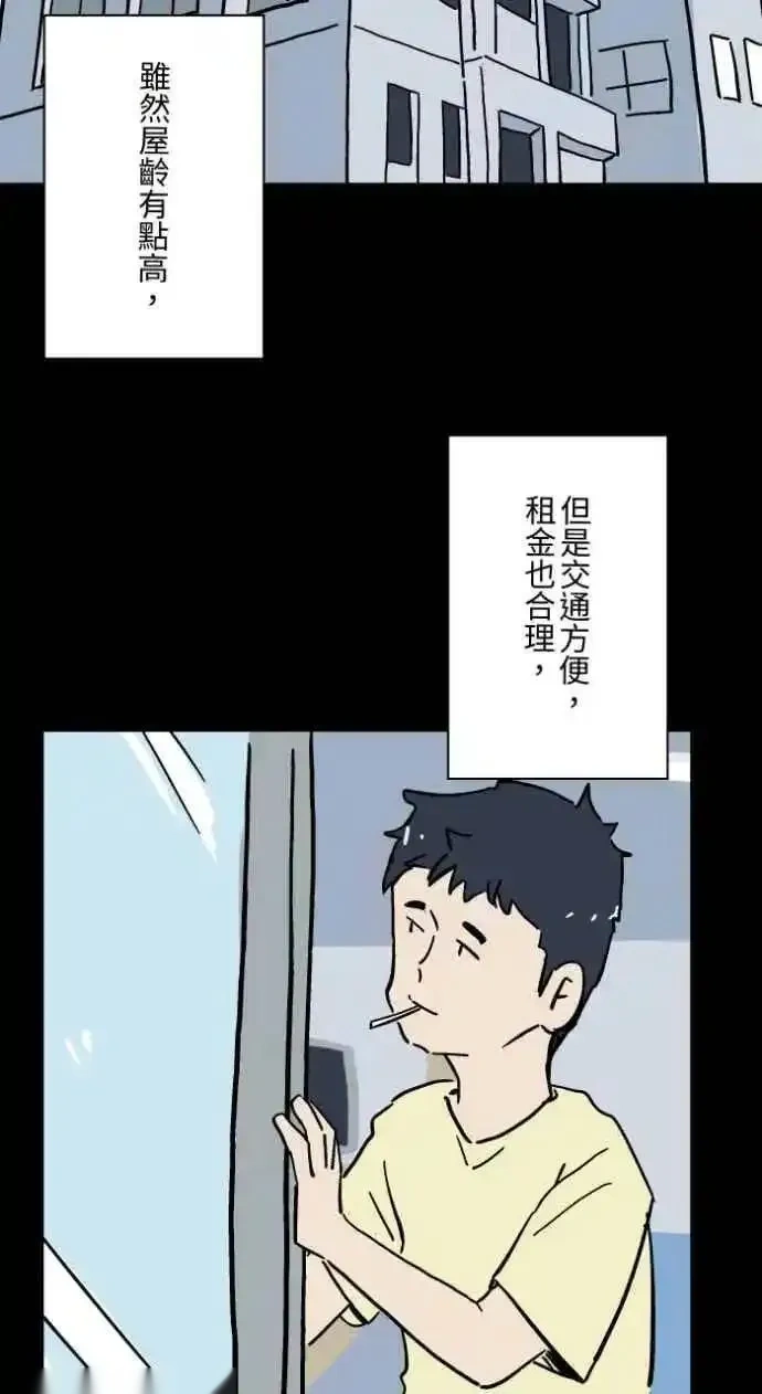 [第1054话] 咚咚咚3