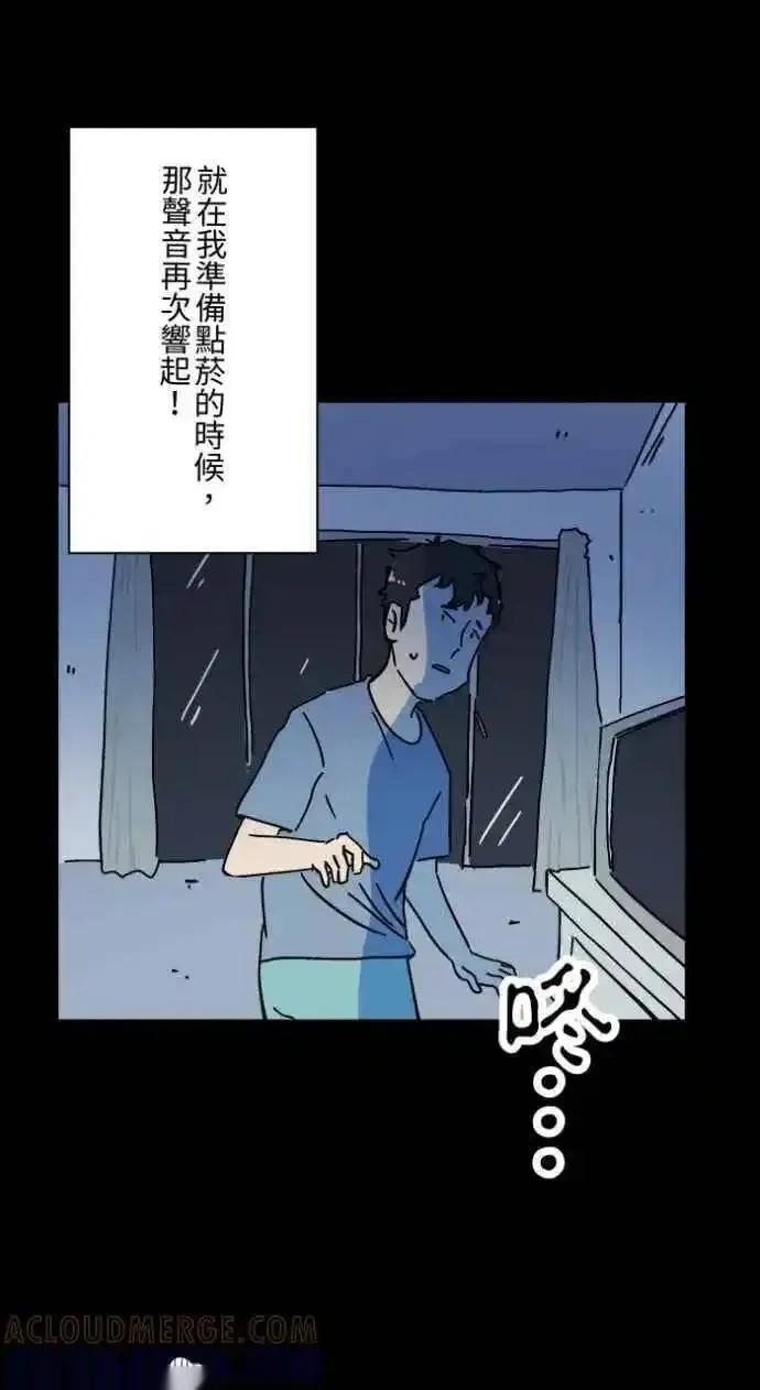 [第1054话] 咚咚咚2