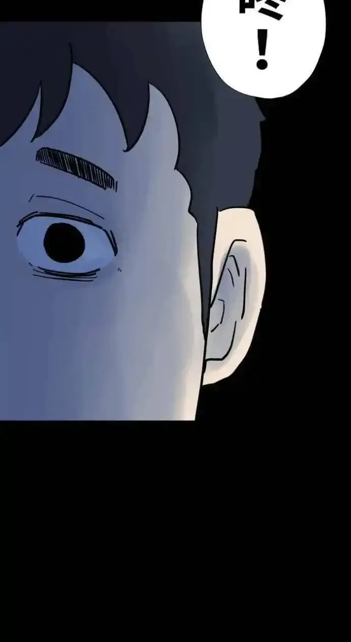 [第1054话] 咚咚咚1