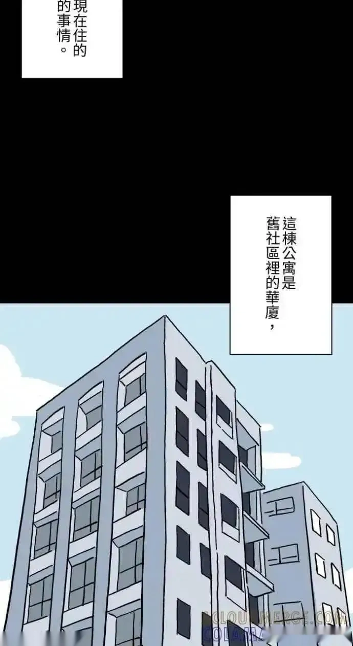 [第1054话] 咚咚咚2