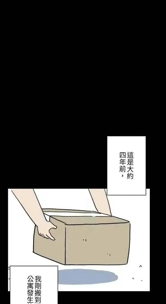 [第1054话] 咚咚咚1