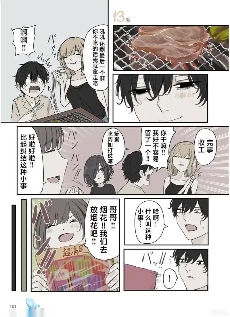 第43话0