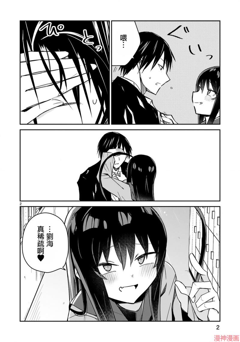 第07话1