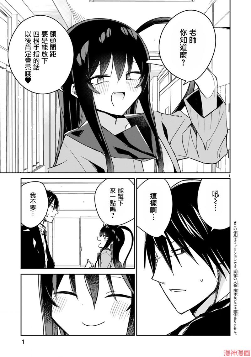 第07话0