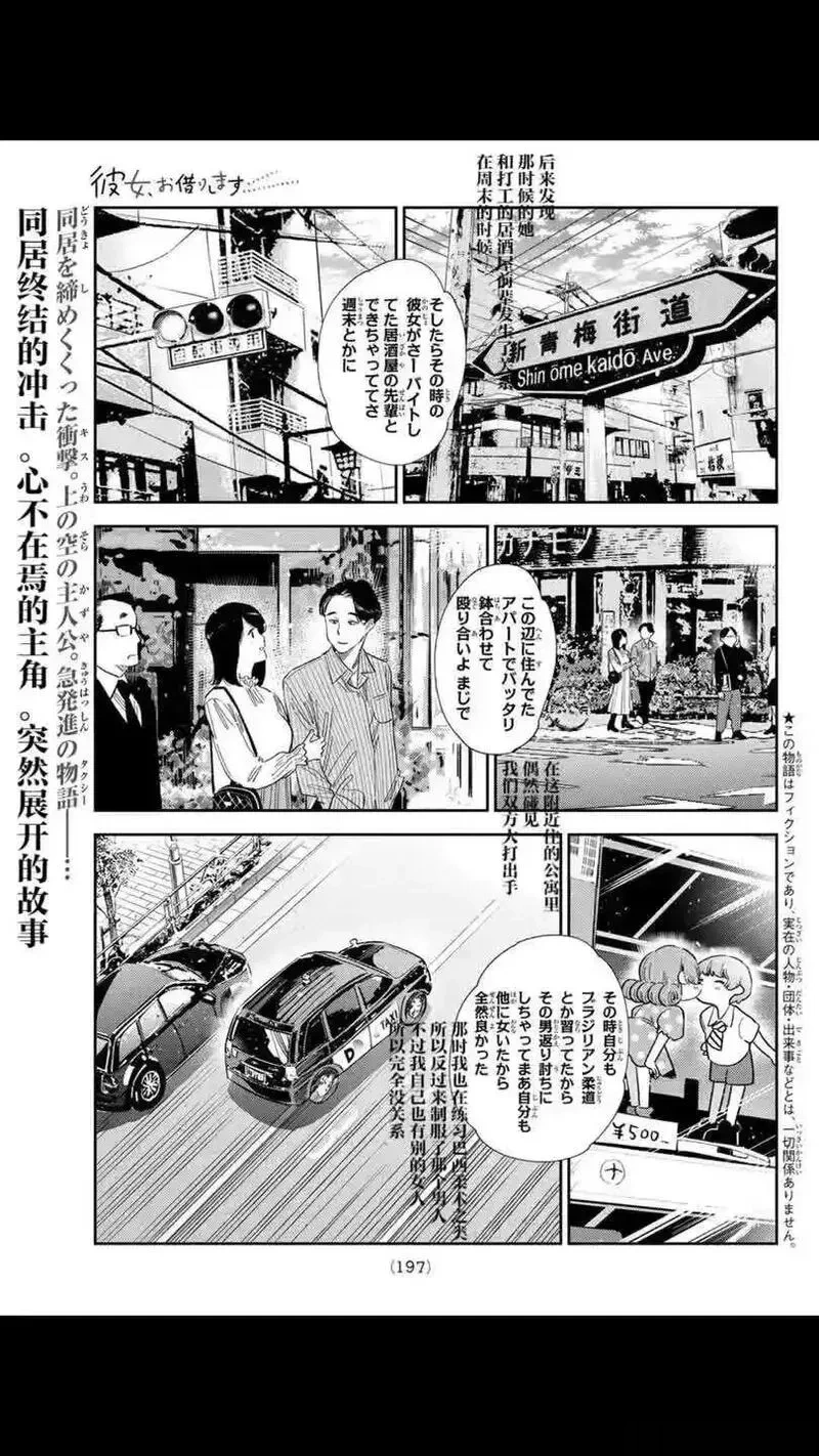 第386话0