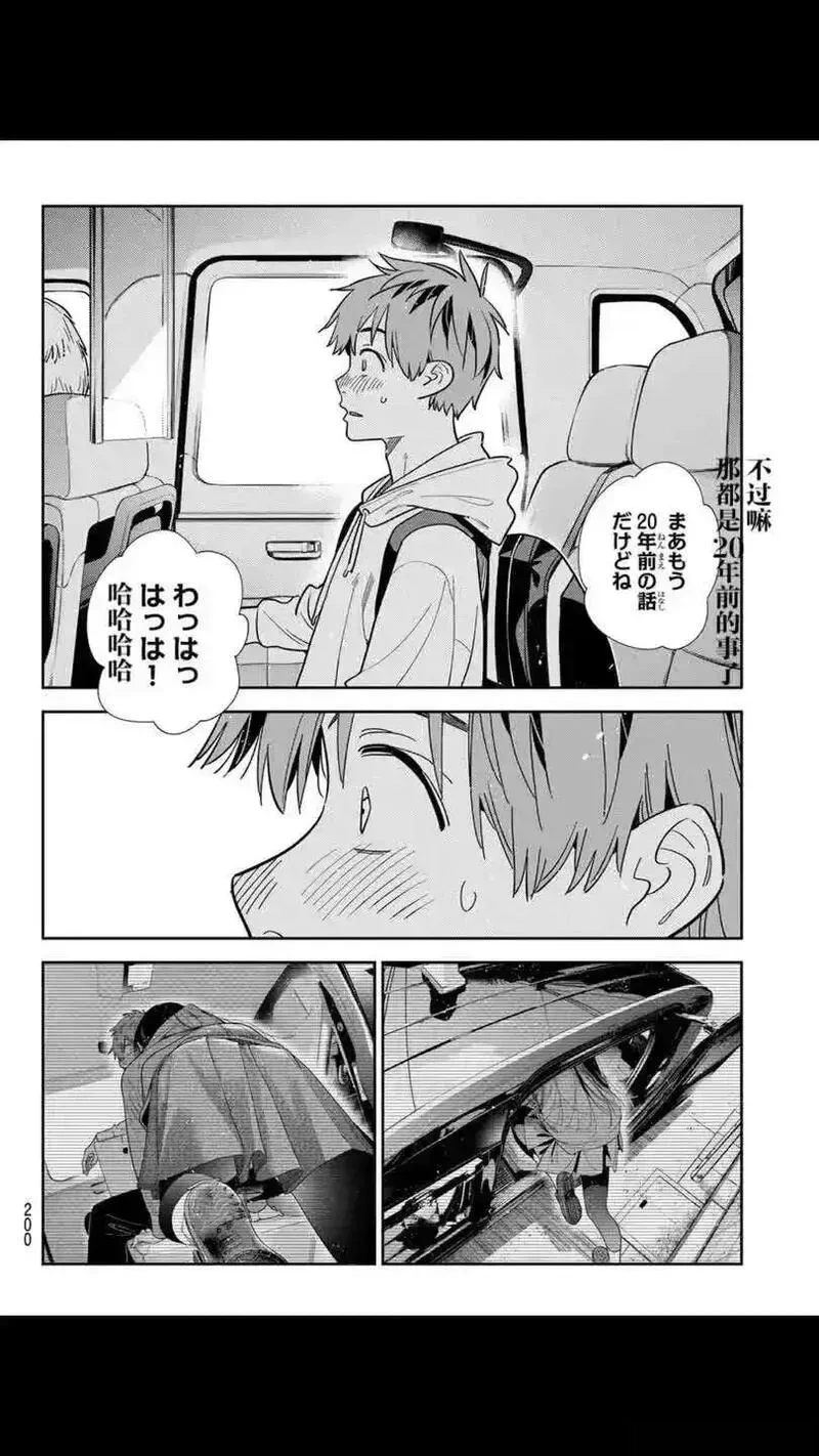 第386话2